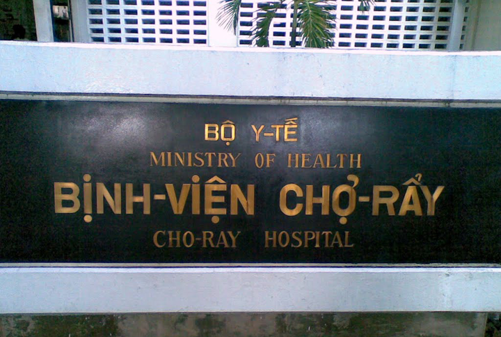 Bệnh viện chợ rẫy